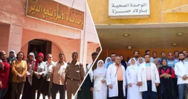   فحص 60 ألف مواطن ب 204 مقر بسوهاج