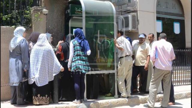 صورة ارشيفية