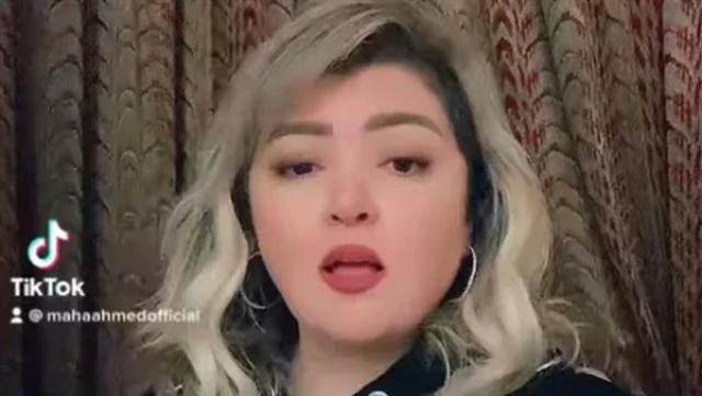مها احمد