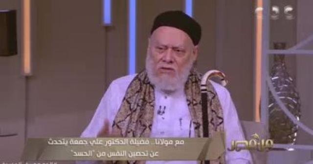  على جمعة