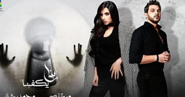  محمد رشاد ومروة نصر  