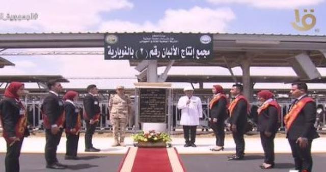 جانب من الافتتاحات