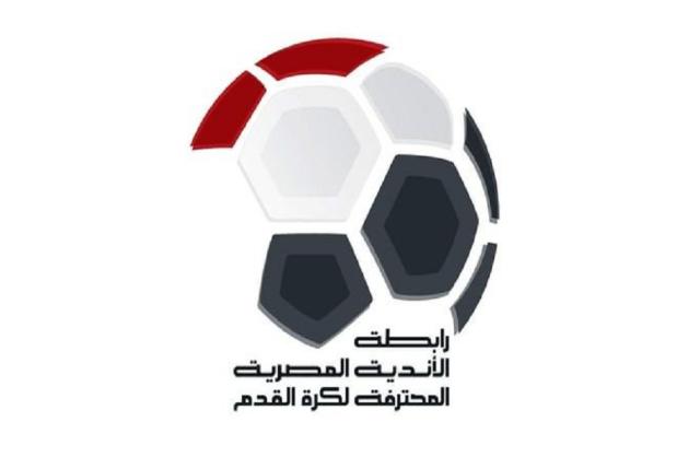 الأندية المحترفة 
