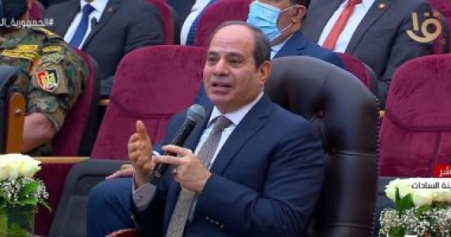 الرئيس السيسي