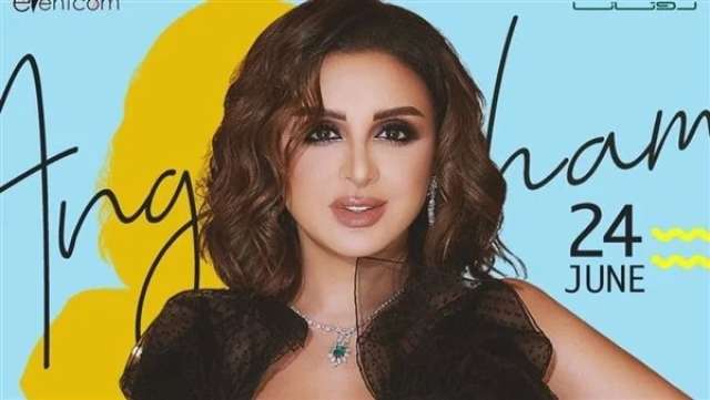 أنغام