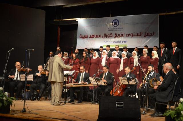 كورال طيبة الغنائى