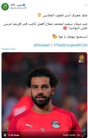 صلاح 