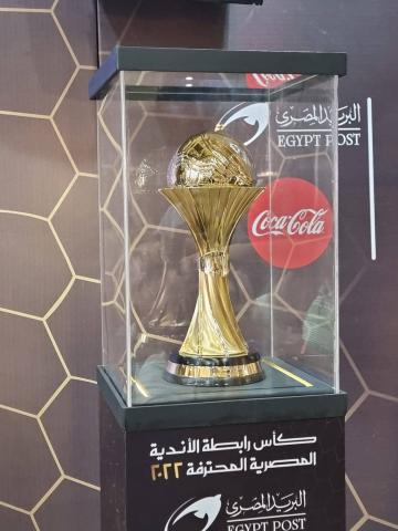 كاس رابطة المحترفين