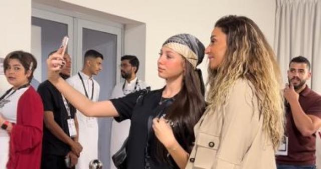 دينا الشربيني 