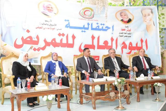 اليوم العالمي للتمريض