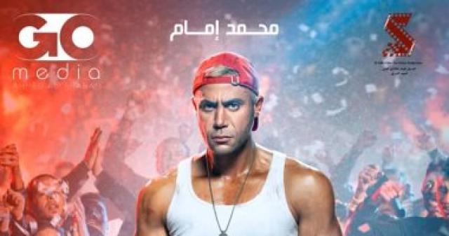 فيلم عمهم
