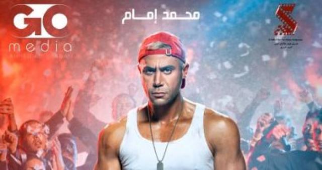  عمهم  
