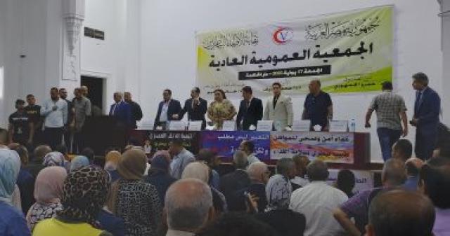 الجمعية العمومية العادية للأطباء البيطريين