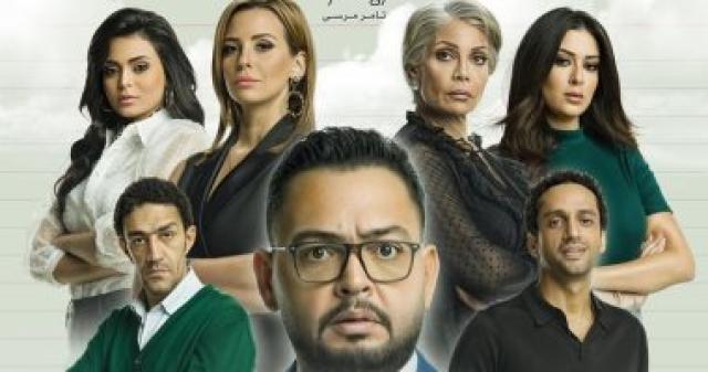   مسلسل بخط الايد  