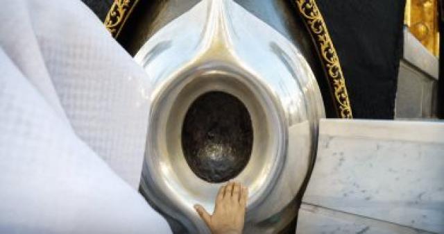 الحجر الأسود