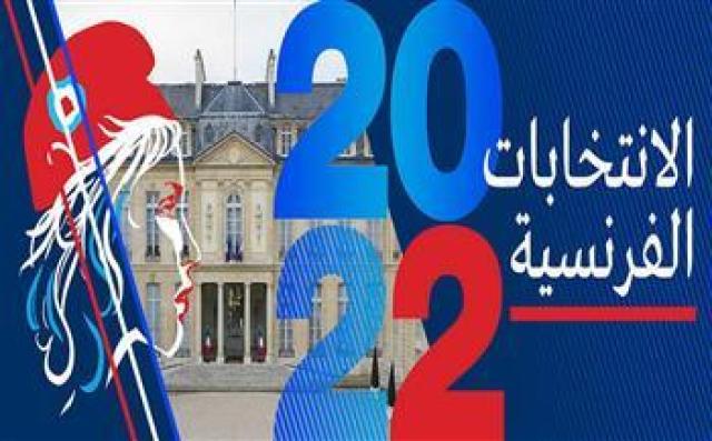 انتخابات فرنسا