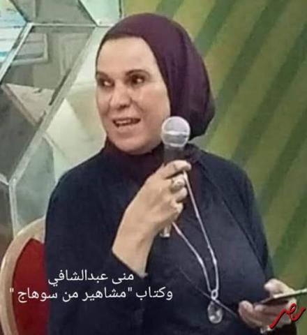 منى عبد الشافى 