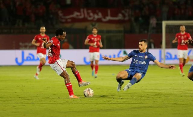 الأهلى والزمالك