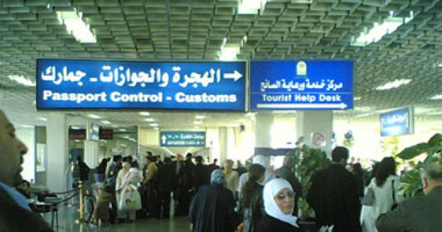 مطار دمسق  -ارشيفية