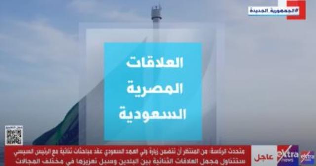 جانب من التقرير