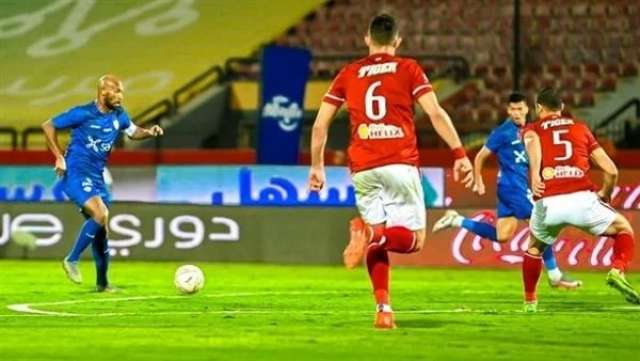 الأهلي وغزل المحلة