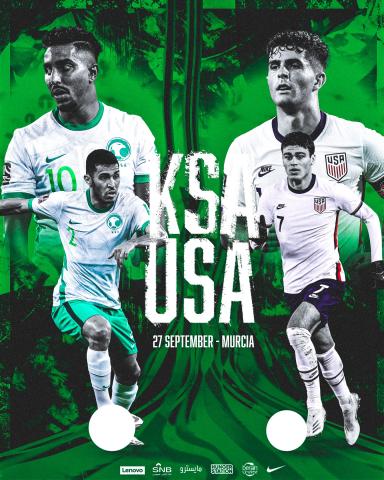 منتخب السعودية و امريكا