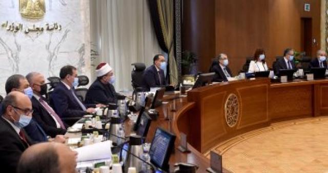 اجتماع مجلس الوزراء