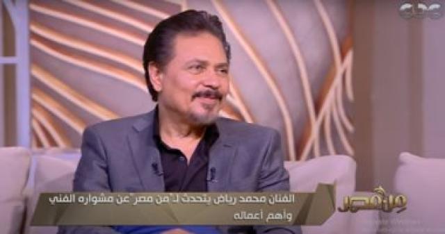  محمد رياض 