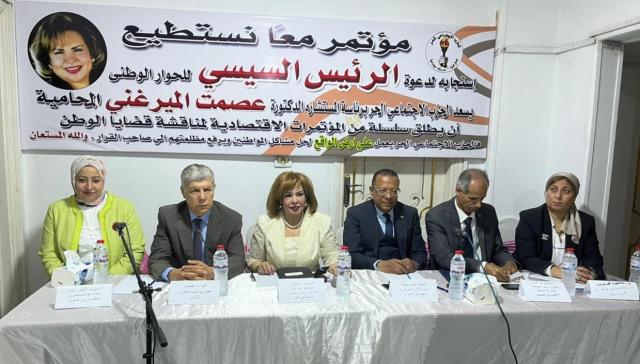 جانب من المؤتمر 