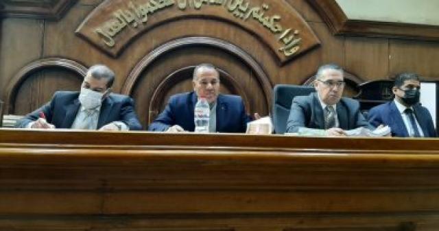 محكمة