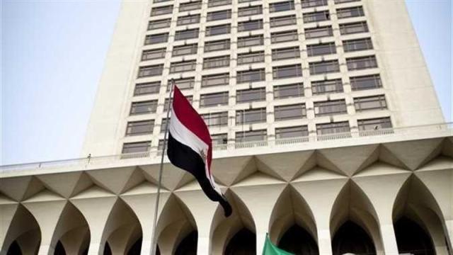 وزارة خارجية مصر