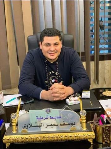 يوسف سمير البشلاوى 