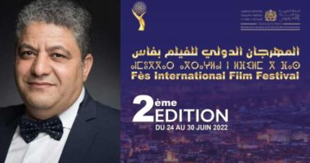 اختيار سيد فؤاد رئيسا للجنة تحكيم "المهرجان الدولي للفيلم بفاس"