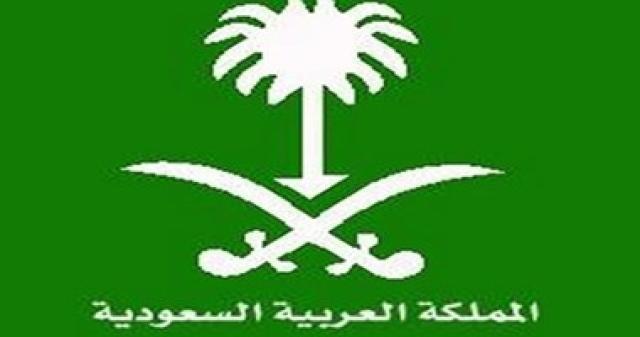   الديوان الملكى السعودى 