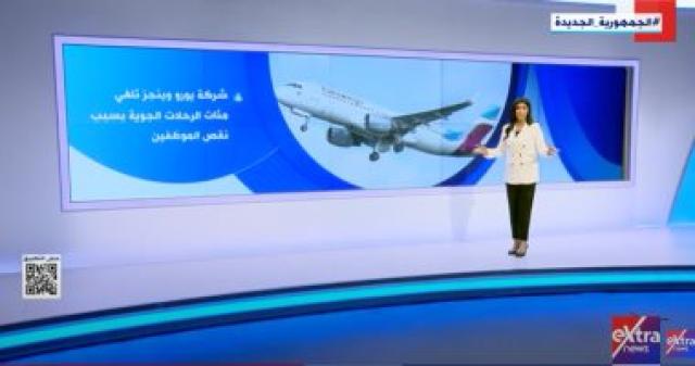 جانب من التغطية