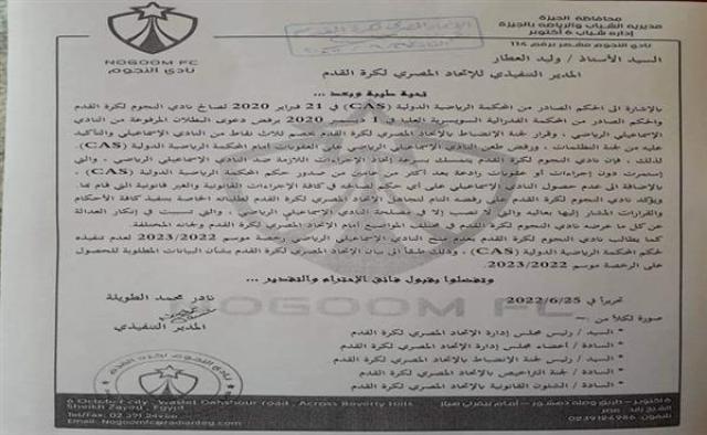 الخطاب