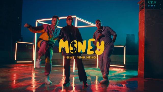 أغنية money