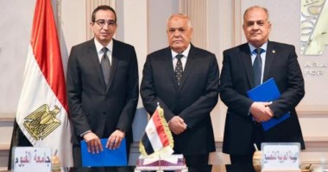 العربية للتصنيع