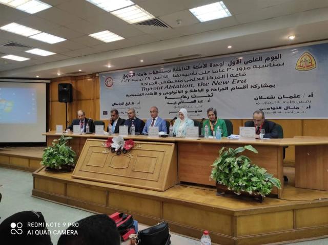 رئيس جامعة الزقازيق يشهد افتتاح المؤتمر العلمى الأول لوحدة الأشعة التداخلية 