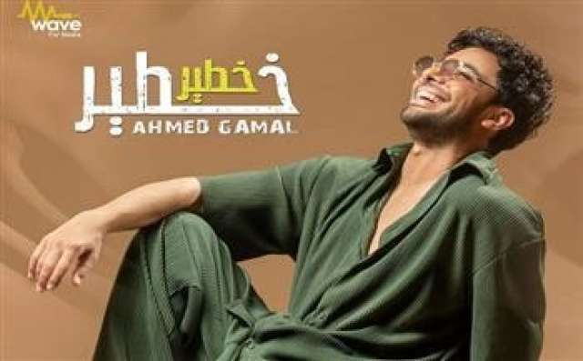 أحمد جمال 