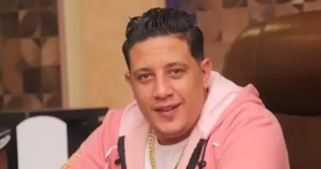  حمو بيكا 