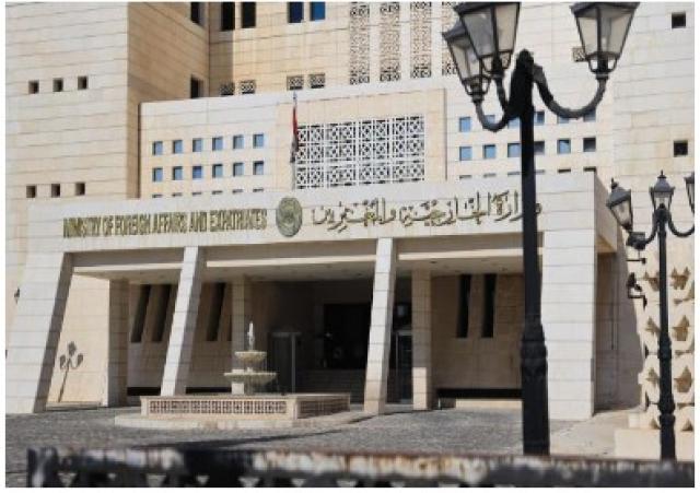 الخارجية السورية
