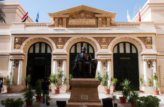 دار الأوبرا بالإسكندرية 