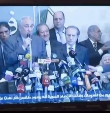 جبهة الإنقاذ الوطنى