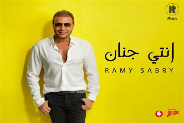 رامي صبري