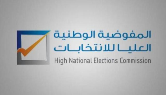 برلمان ليبيا 