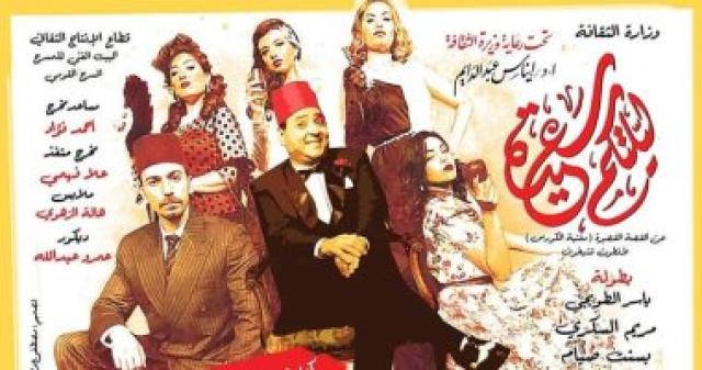   ليلتكم سعيدة 