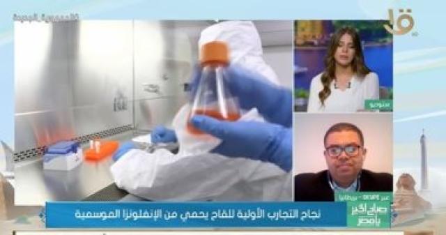 جانب من المداخلة
