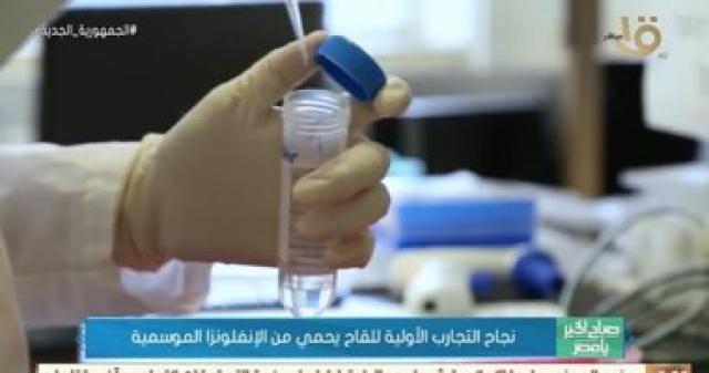 جانب من التقرير
