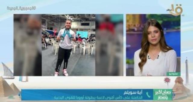 جانب من المداخلة